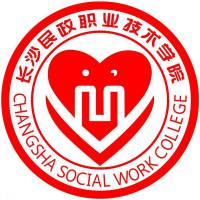 2025长沙民政职业学院单招分数线（普高生、中职生、单列类）
