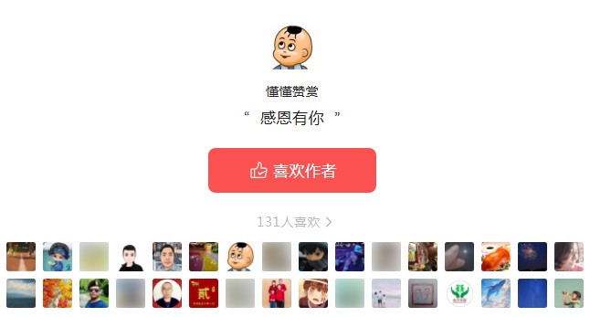 懂懂日记
