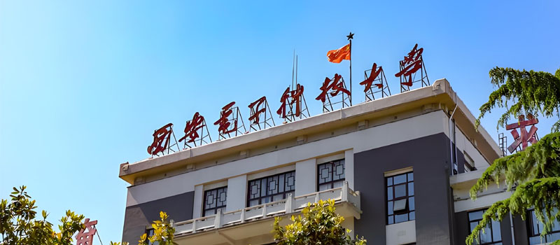 2025西安电子科技大学陕西国家专项分数线 2026热门专业630分以上