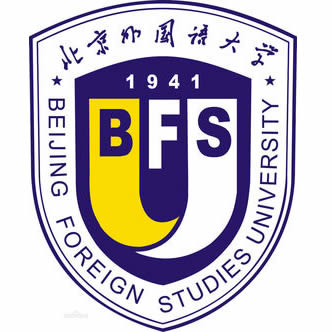 2025北京外国语大学在湖南分数线（专项计划和中外合作）2026参考