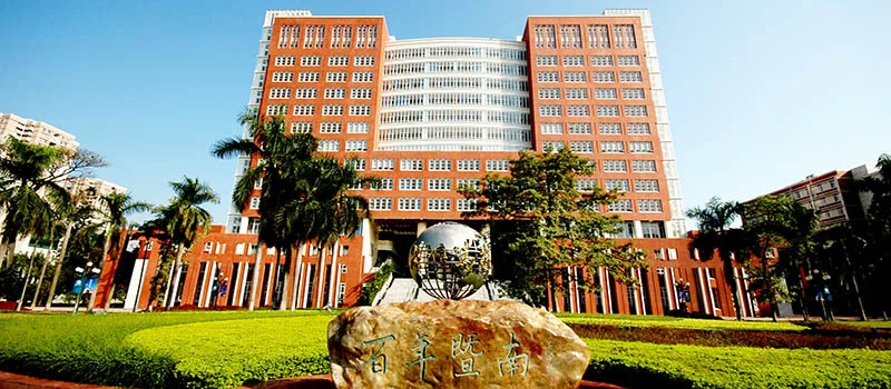 2025年高考暨南大学艺术类各省分数线和人数(文化和术科成绩)