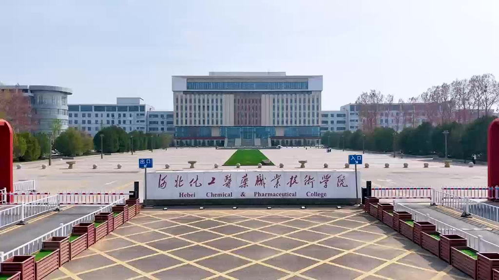 河北化工医药职业技术学院电气自动化技术专业录取分数线：416分-461分